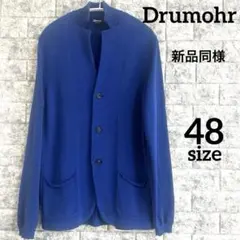 Drumohr ドルモア　テーラードジャケット　ブルー　ネイビー　✨新品同様✨のサムネイル