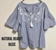 NATURAL BEAUTY BASIC 刺繍ブラウス 半袖フリル