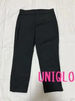 UNIQLO パンツ　ブラック　ウエスト67cm