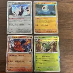 243】旧裏 ポケモンカード ニューラ、ヤミカラス、デルビル - メルカリ