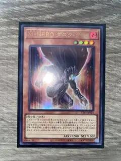 2025年最新】M・HERO ダスク・クロウの人気アイテム - メルカリ