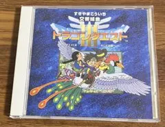 N響版～交響組曲「ドラゴンクエスト3」そして伝説へ…/すぎやまこういち