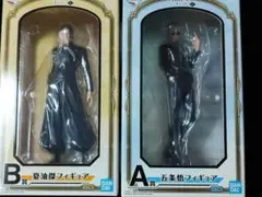 一番くじ 呪術廻戦 懐玉・玉折 ～壱～ A賞B賞　夏油傑　五条悟