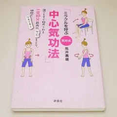 2026年最新】荒井義雄の人気アイテム - メルカリ