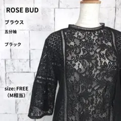 新品 ROSE BUD レース パフスリーブ 半袖 黒 ブラック コットン - メルカリ