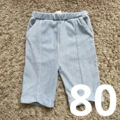 petit main スマイルシリーズ　7分丈パンツ　80センチ