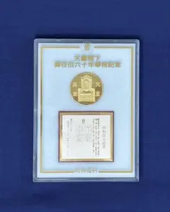 Item thumbnail for item fc36d915-f36d-4427-b256-fcda266f7c9b