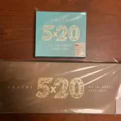 5×20 1999-2019 初回限定版1 初回限定版2