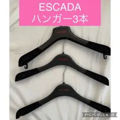 ESCADAエスカーダ　ハンガー3本