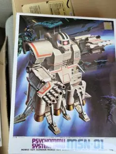 2026年最新】1/144 MSV 高速機動型ザクの人気アイテム - メルカリ