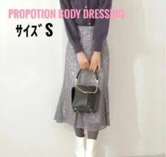 プロポーションボディドレッシング　モールレースマーメイドスカート　S　グレー