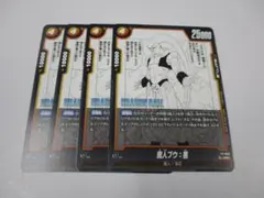 魔神ブウ:悪　4枚セット　プロモ　バトルパック MANGA ver.