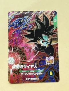 2026年最新】SDV7-055の人気アイテム - メルカリ