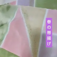 Item thumbnail for item 323a7475-0f7f-44cc-94a7-b27eaeca643e