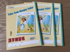 Item thumbnail for item de2584af-b46c-4025-bec5-db52e75846dc