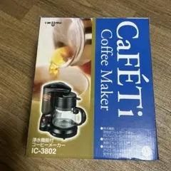 IZUMI 浄水機能付コーヒーメーカー IC-3802のサムネイル
