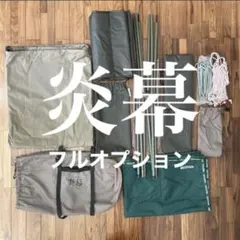 えみりおおお様 専用 ウィングポール6本 - メルカリ