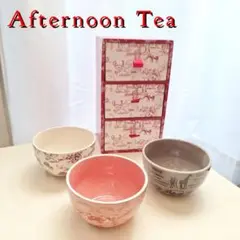 アフタヌーンティー ボウル 3個セット デザート皿 椀 カップ小鉢