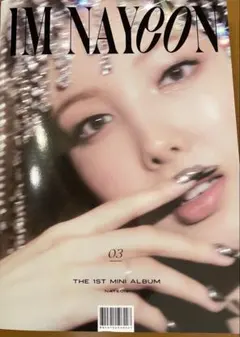 IM NAYEON 1st Mini Album ナヨン　TWICE