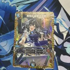 エターナルソード金トレ - メルカリ