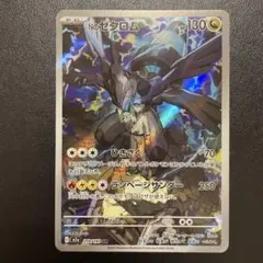 2026年最新】#nのゼクロムの人気アイテム - メルカリ