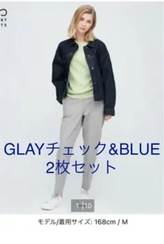 ユニクロ　EZYアンクルパンツ2枚セット　新品！