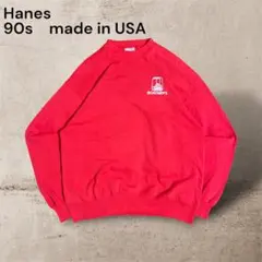 90s - スウェット