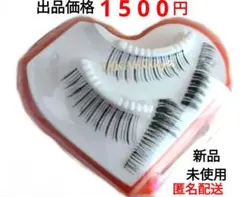 つけまつげ TAKAKO スタイル アイラッシュ 他 ビューラー 無 値引き ⭕のサムネイル