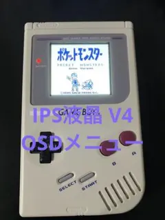 2026年最新】ゲームボーイポケットグレーの人気アイテム - メルカリ