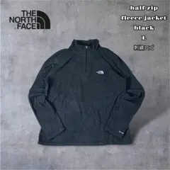 ハーフジップ フリースジャケット