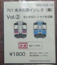 Item thumbnail for item 7460a6af-c94d-4b5f-9262-8af0a9555d55