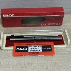 【廃盤】PILOT ボールペン ローリート シルバー ストライプ ケース付のサムネイル