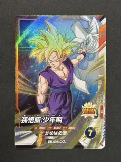 2025年最新】孫悟飯少年期 ダイバーズの人気アイテム - メルカリ