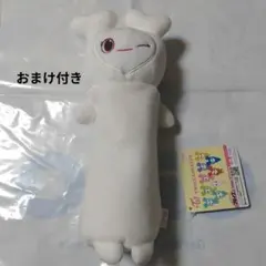 新品未使用 TWICE LOVELYS おまけ付き のびふにゃポーチ ダヒョン