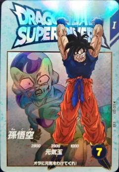 まっきー様 リクエスト 2点 まとめ商品