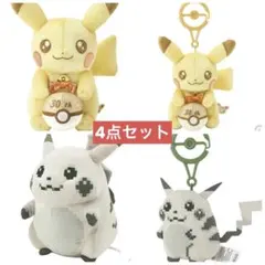 ピカチュウ　ぬいぐるみ　4点セット　まとめ売り　30周年記念　はじまり