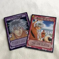 新テニスの王子様 仁王雅治2枚