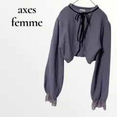 アクシーズファム ニットショートボレロ パープル 上品 カーディガン Fサイズ