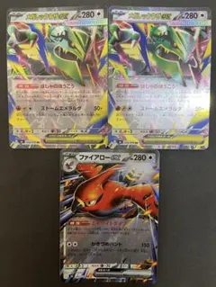 ポケモンカード ex メガレックザex、ファイアローｅｘまとめ売り 10枚セット ポケモンカード メガレックウザex ファイアローex まとめ売り 10枚