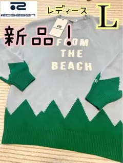 【ロサーセン】ゴルフウェア 防寒 A-Line コットンヤーンバイカラーニット