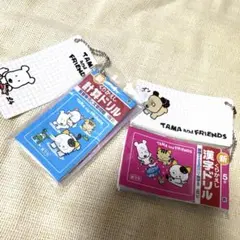 ミニ計算、漢字ドリル2キーホルダーセット♩