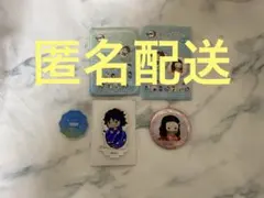 鬼滅の刃ゆるふわサマー冨岡義勇&竈門襧豆子セット