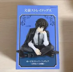 即日発送（土日除く）】銀魂 てのひら土方さん 土方十四郎 | Mercari