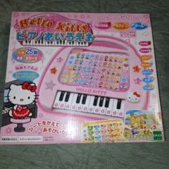 Hello Kitty 鋼琴ㄅㄆㄇㄈ
