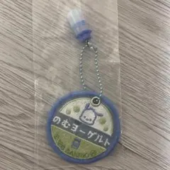 ♡サンリオ　ミルクキャップシアーチャーム　ポチャッコ♡