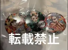 ジャンプビクトリーカーニバル2025 特製缶バッジ 全3種コンプセット