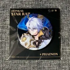 公式正規品 ファイノン 缶バッジ 群星邀約 崩壊スターレイル