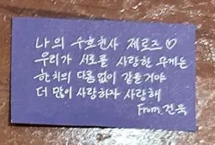 ゴヌク ZEROBASEONE ゼベワン アンコン ソウルコン 落下物 3/13