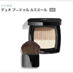 2026年最新】シャネル プードゥル ルミエールの人気アイテム - メルカリ