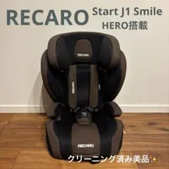 2026年最新】レカロ スタート j1 スマイルの人気アイテム - メルカリ